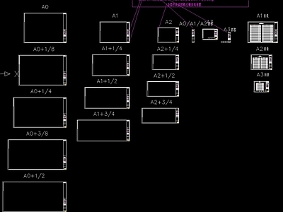 现代图框 A1图框 A2图框 A3图框 施工图