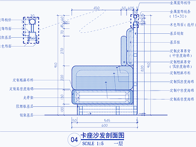 现代家具节点详图 卡座节点 柜体节点 施工图