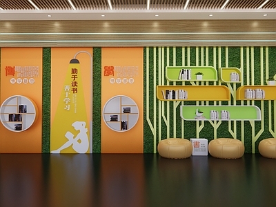 现代图书馆 阅读空间 现代校园文化墙