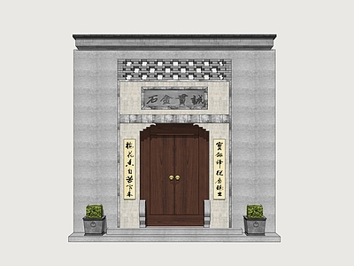 中式新中式其他商业建筑 商业门头 商业入户门 古建民居门头
