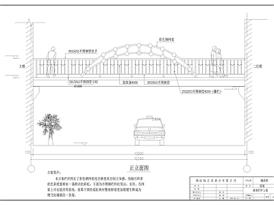 钢结构 桥 通廊 施工图