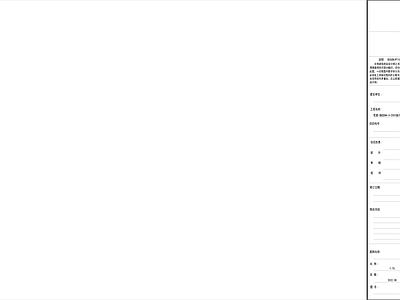 现代图框 A3图框 施工图