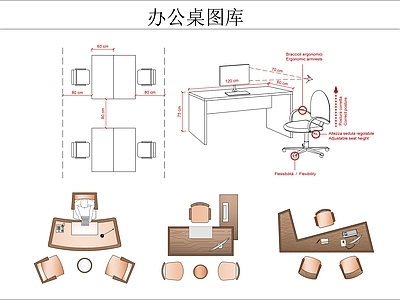 现代桌椅 办公图库 施工图