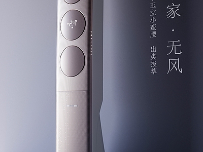 空调 三星立式 SAMNG