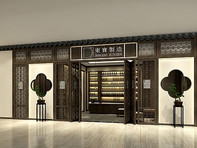 现代新中式中餐厅 海鲜餐厅 火锅餐厅 施工图