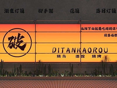 现代工业艺术装置 装饰灯箱 户外灯箱 渐变灯箱 脚手架