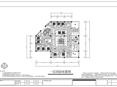 现代茶馆 中式茶楼室内装修 施工图