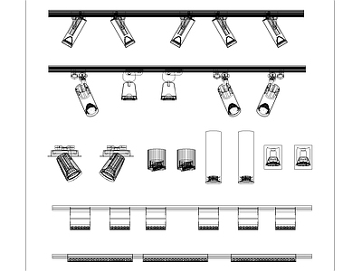 现代灯具图库 轨道灯射灯筒灯 施工图