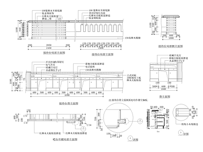 现代其他餐饮空间 餐厅总服务台详图 施工图