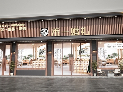现代轻奢门头 咖啡店 婚纱 婚庆 头 摄影