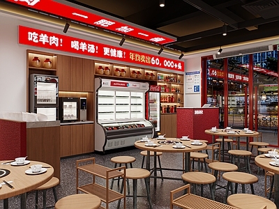 现代火锅店 现代羊肉火锅店 椅