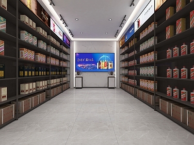 现代烟酒店 茅台专卖店 烟酒店