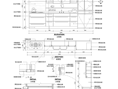 现代厨房 装修详图 施工图