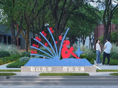 现代雕塑小品 书雕塑 社区雕塑