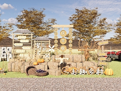 新中式现代乡村公园 稻田露营 书法 小品 草垛 竹椅 露营设备 乡村公园