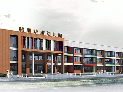 现代幼儿园建筑 12班 4889平米 施工图