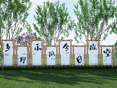 现代其他小品 文旅露营 网红打卡 市集布景