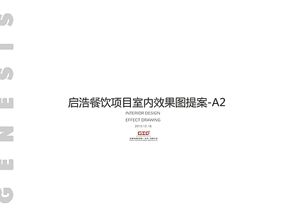 现代复古其他餐饮空间 辰皓华都美食街 美食街道 特色餐饮 施工图