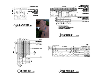 现代庭院 木 施工图