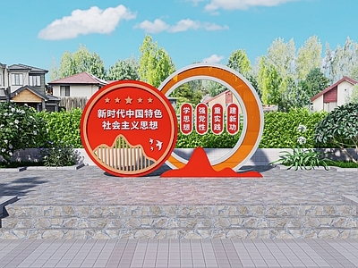 现代新中式标识标牌 党建雕塑 标识 党建 创意雕塑 导视牌