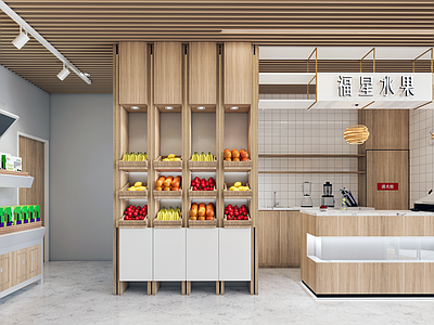 现代简约超市 水果店