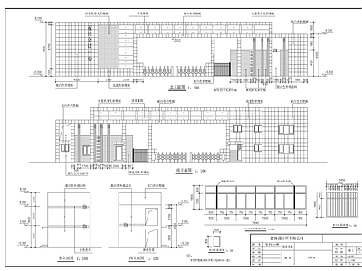 现代学校建筑 大 施工图