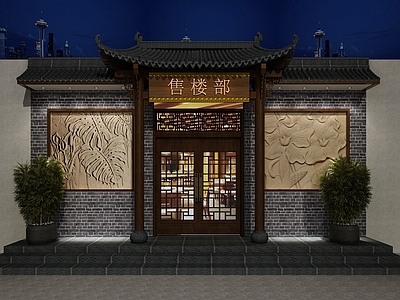 中式售楼处 中式挑檐石雕壁画 青砖灰瓦造型