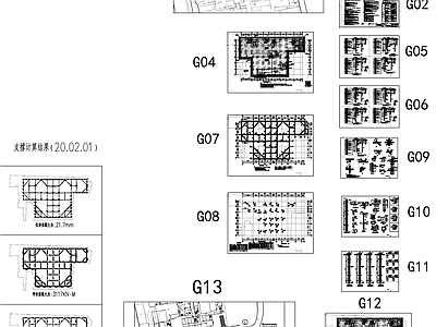 混凝土结构 某档案馆基坑支护 施工图