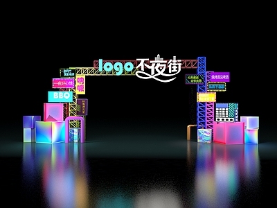 现代门头 夜市头 彩色头 活动头 工业头 美食节头
