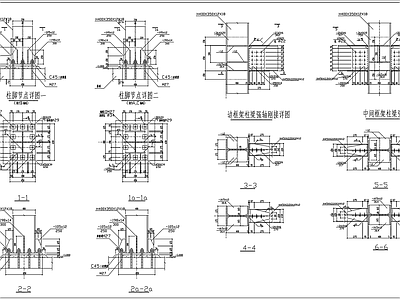 钢结构 钢柱脚节点构造图 钢柱脚节点 施工图