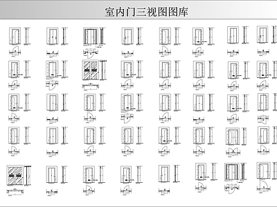 现代门 室内图库 施工图