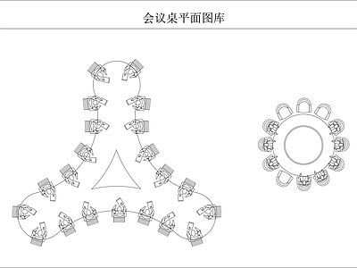 现代桌椅 会议平面图库 施工图