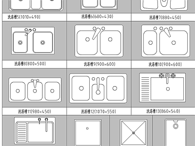 现代轻奢卫浴设施 拖把池 洗涤槽 现代流行拖把池 流行洗涤槽 厨卫图库 施工图