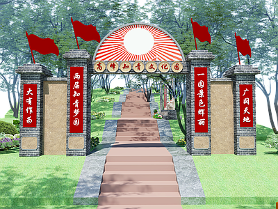 新中式口袋公园 公园入口大 复古年代感大