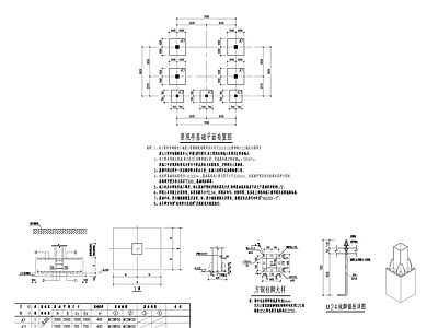 混凝土结构 样板结构 施工图
