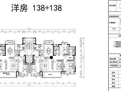 现代住宅楼建筑 12套 6到11层洋房 标准户型图 施工图