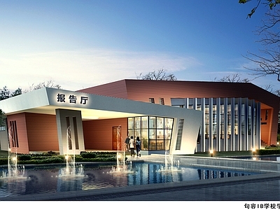 现代会议中心建筑 460平米 施工图