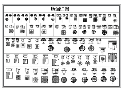现代卫浴设施 地漏 排水口 下水口 卫浴洁具 施工图