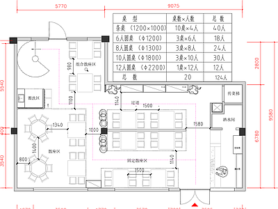 现代新中式中餐厅 中餐厅 现在餐厅 精致餐厅 高端餐厅 施工图