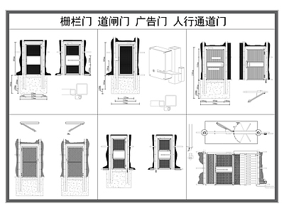 现代门 人行通道 广告 小区 栅栏 道闸 施工图