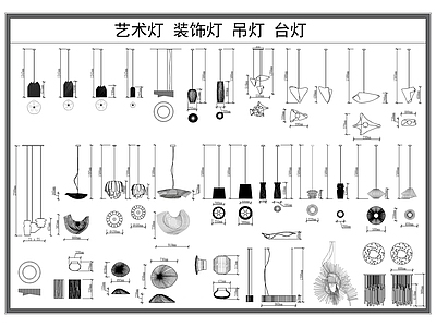 现代灯具图库 吊灯 灯具 艺术灯 装饰灯 台灯 施工图