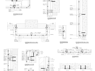 幕墙结构 铝单板幕墙节点图 施工图
