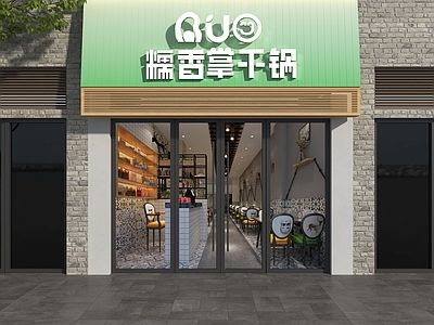 现代门头 头设计 头 餐饮头 快餐店头 现代餐饮头