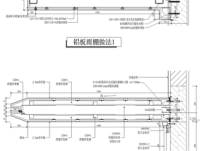 钢结构 铝板做法 施工图