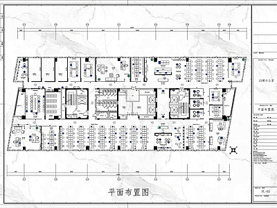 现代办公室 1200平办公室 施工图