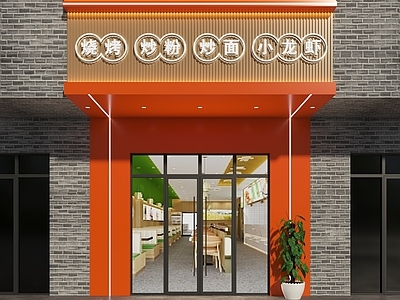 现代门头 门头设计 门头 餐饮门头 现代餐饮门头 快餐店门头