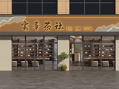 新中式中式门头 头设计 头 茶馆头 茶楼头 茶社头
