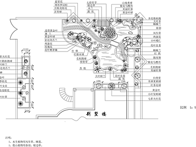 现代新中式四合院 园景观设计 施工图