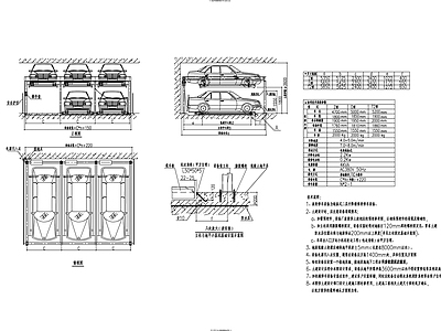 钢结构 地下机械车位图 施工图