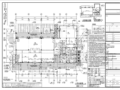 混凝土结构 民宿建筑 施工图